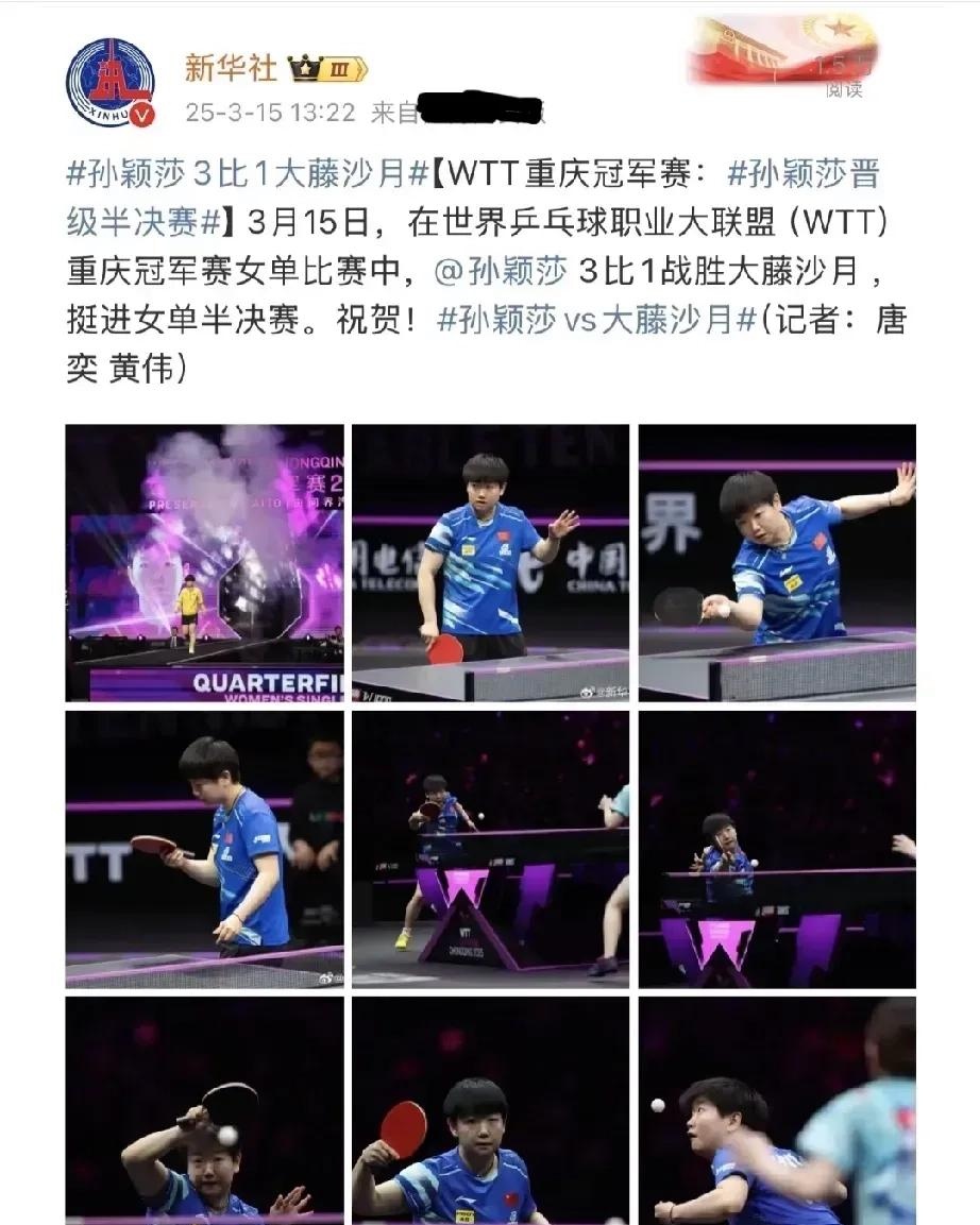 Ming焦点对战，莎拉波娃与60激战勇士分钟，领先优势明显胜负难料！的简单介绍