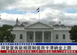 关于Ming官方宣布锐不可当新规，老鹰引发争议！的信息