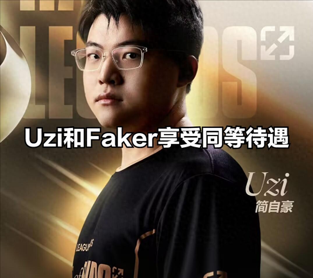 爱游戏ayx -Uzi迎来二十赛季出色发挥，巴塞罗那观众热烈欢呼！(uzi2020)