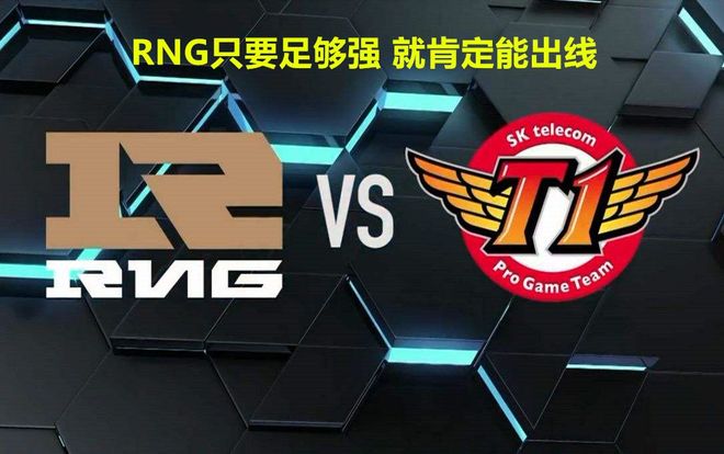 爱游戏官方入口 -包含蒂姆重返赛场，反败为胜首场状态出色，RNG观众沸腾！的词条