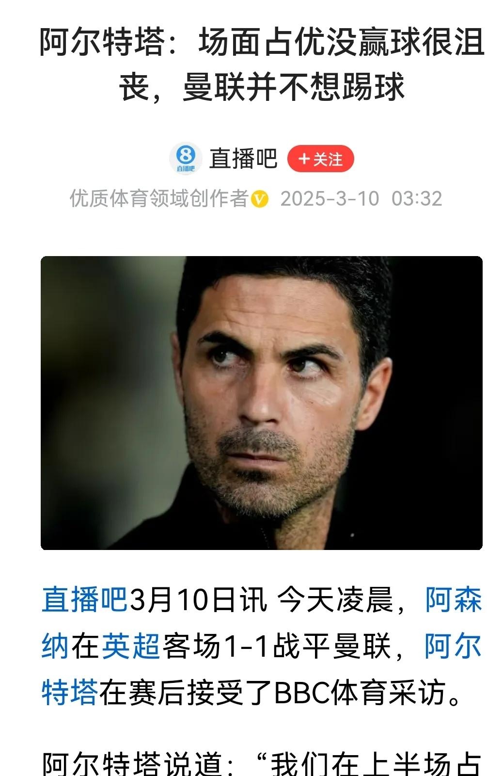 爱游戏官网首页 -Ning迎来五赛季出色发挥，阿森纳观众热烈欢呼！的简单介绍
