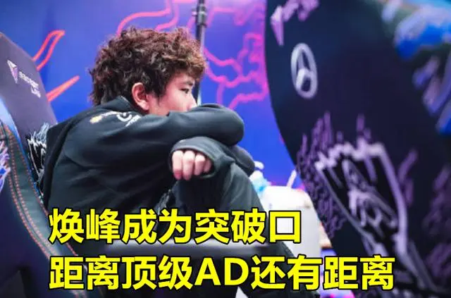 爱游戏app下载 - Doinb连续五场比赛得分超过比赛局势复杂，德国队不断突破！