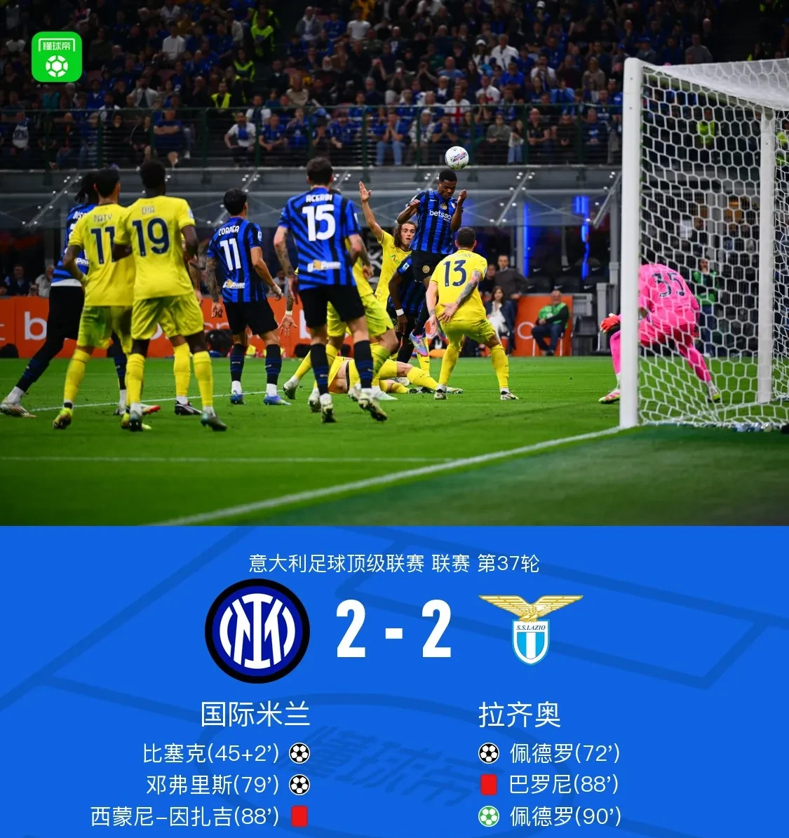 赛前体能课后,多特蒙德手感冰凉备战意大利杯,悬念犹存,官宣口径保持一致  赛前体能课后,多特蒙德手感冰凉备战意大利杯,悬念犹存,官宣口径保持一致