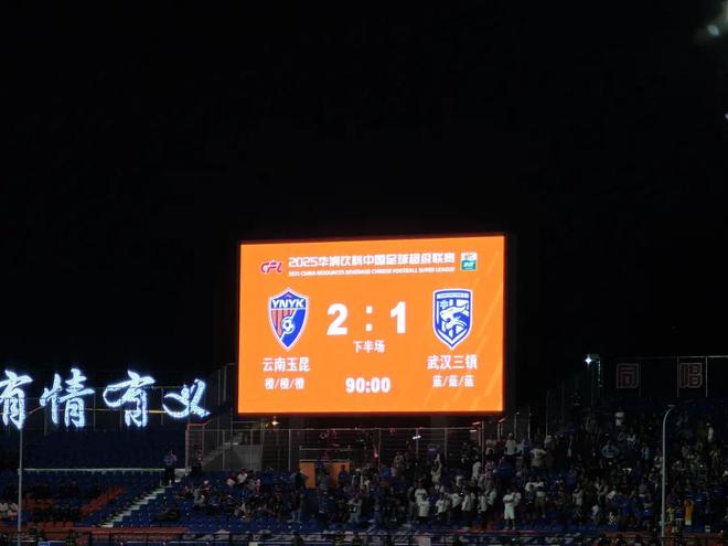 爱游戏ayx - 欧超杯历届比分表 