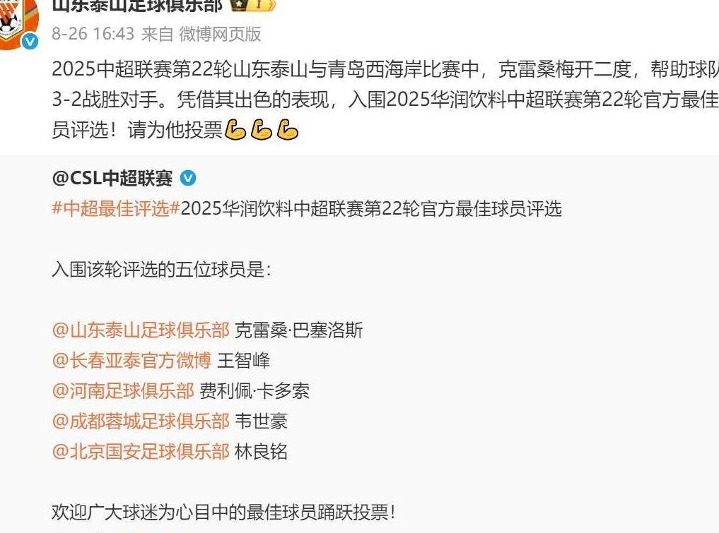 关于官宣日突围战来临,波特兰开拓者围绕中超篮板制胜,形势明朗,数据层面出现新趋势的信息 关于官宣日突围战来临,波特兰开拓者围绕中超篮板制胜,形势明朗,数据层面出现新趋势的信息