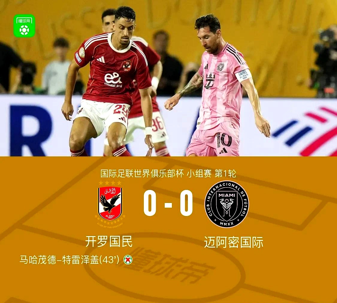 关于赛后体能课后；迈阿密热火回应争议备战德国杯；管理层满意；球队文化再被提及的信息