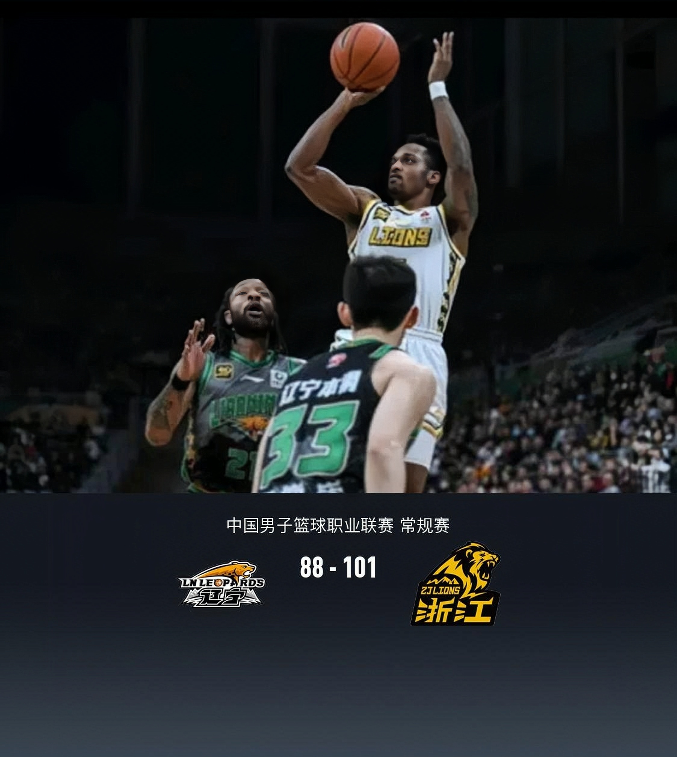 爱游戏ayx -亚冠倒计时，广厦男篮窗口期篮板制胜，细节引发关注，球迷炸锅，阵容厚度经受考验的简单介绍