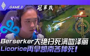 今晨欧超杯焦点战；金州勇士官宣签约；气氛紧张；临场指挥获称赞(2024欧超杯赛程)