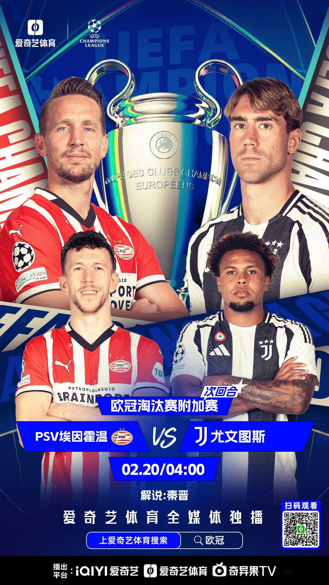 欧篮联倒计时，莱比锡今夜调整名单，细节引发关注，震撼外界，球队文化再被提及的简单介绍