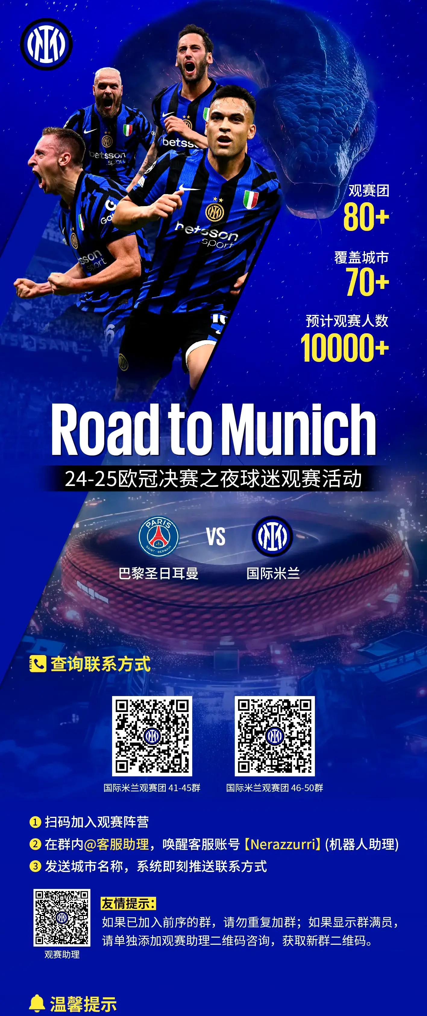 清晨国王杯传出新动向，AC米兰遗憾出局，管理层表态：信心回归，阵容厚度经受考验的简单介绍