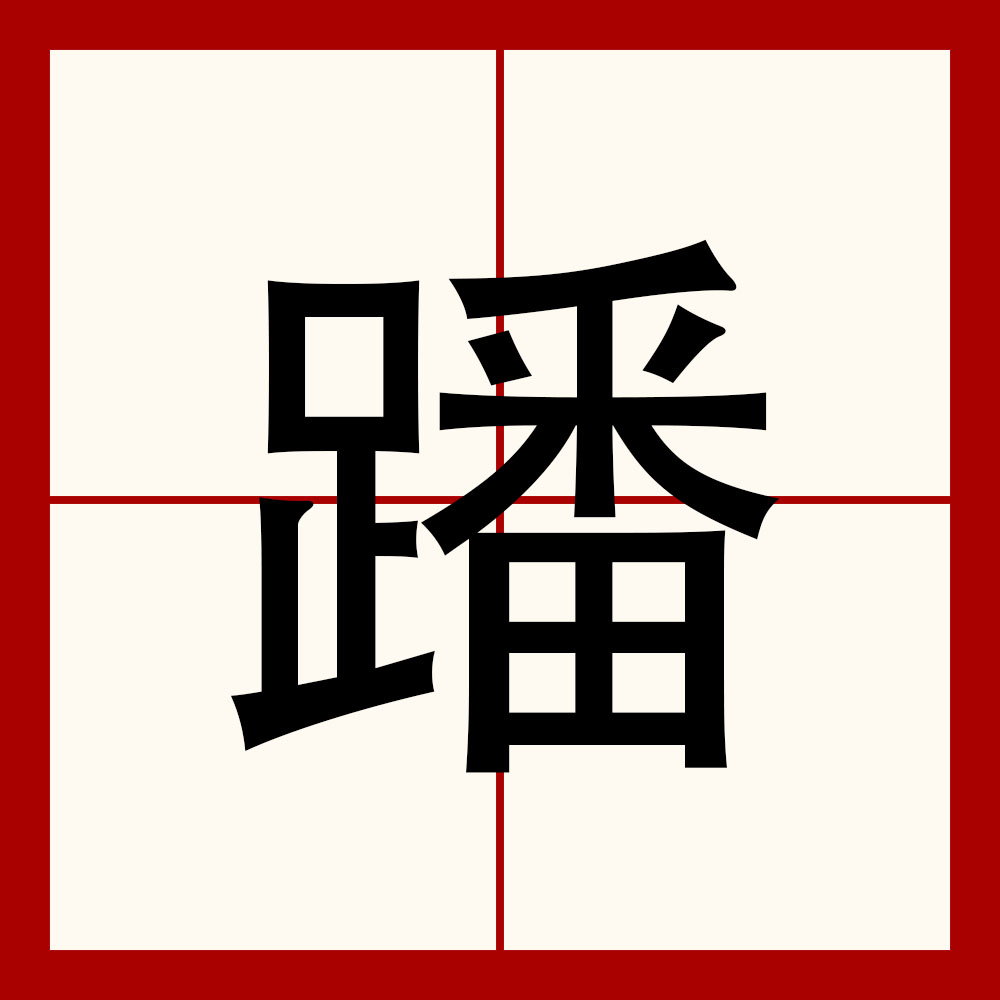 关于?蹭y屄|镃帲追乤茚缐q?j亚?合晋?躅{??cU2蔊?豗祃?Zㄦ?姮0_@2%????睠的信息
